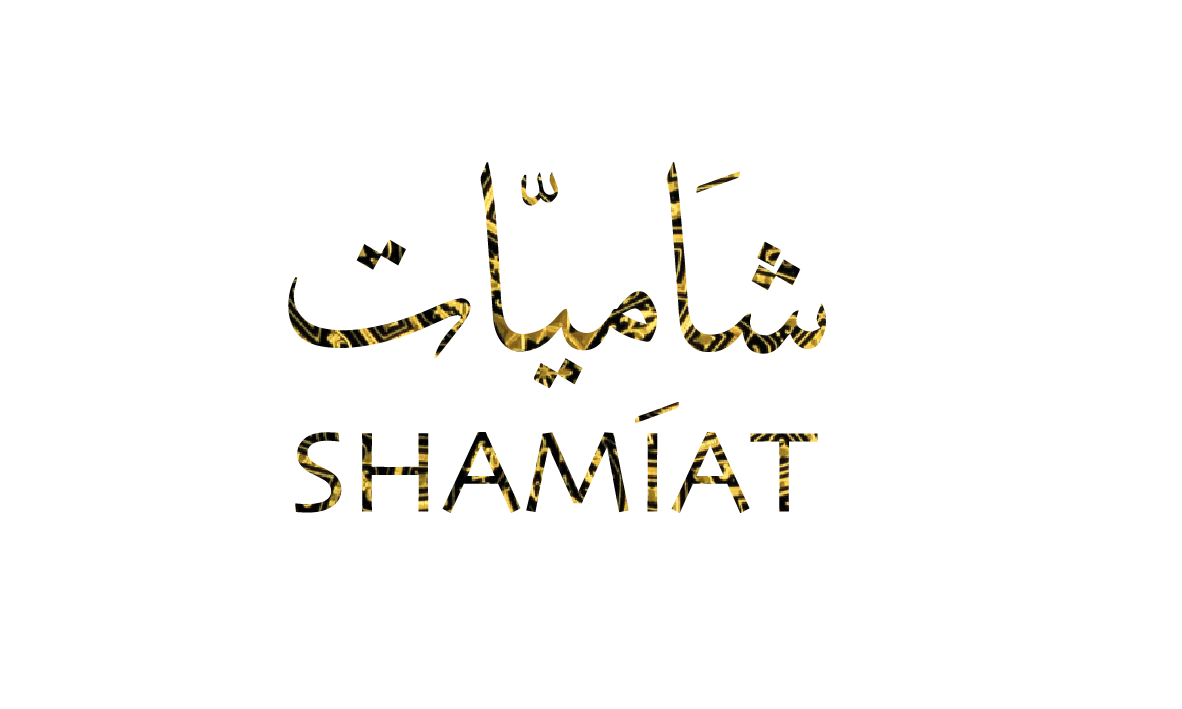 SHAMÍAT