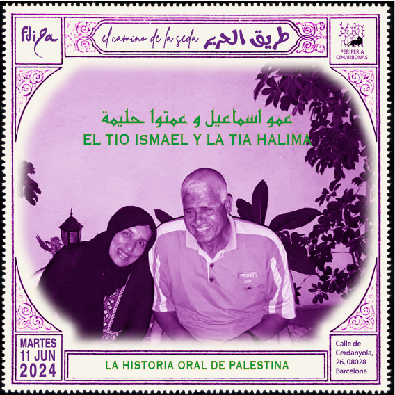 Archivo